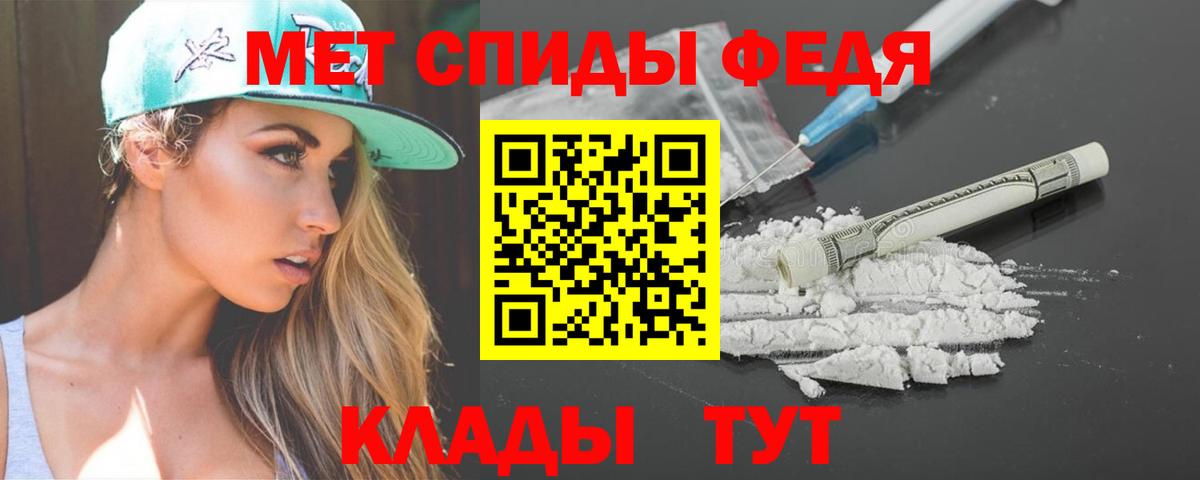 Амфетамин Premium Кондопога