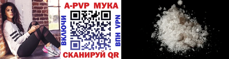 магазин  наркотиков  Кондопога  A-PVP кристаллы 