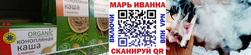 Печенье с ТГК марихуана  Кондопога 