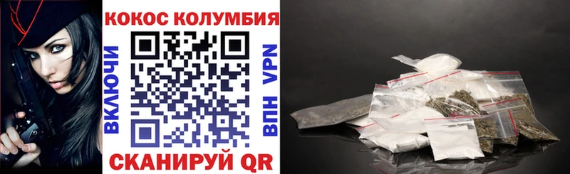 COCAIN Эквадор  где продают наркотики  Кондопога 