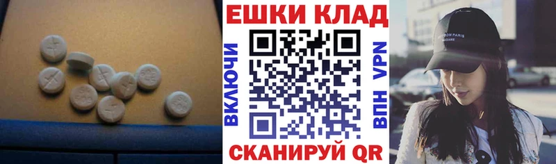 ЭКСТАЗИ ешки Кондопога