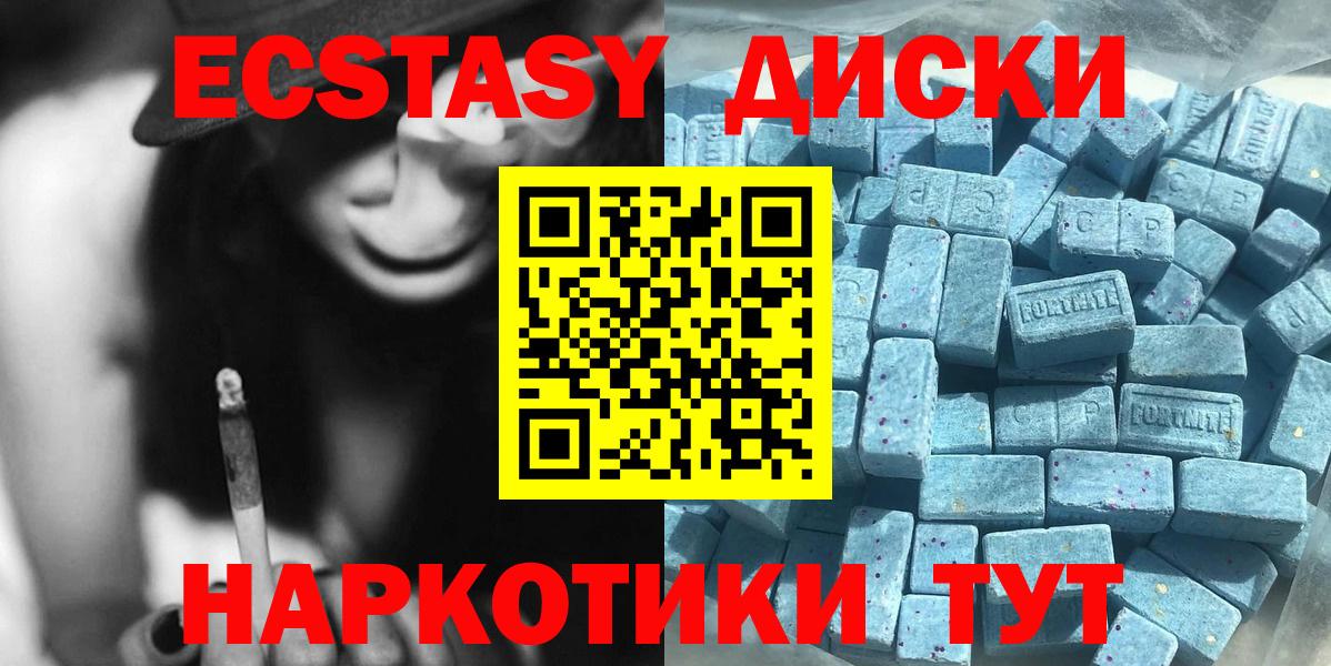 Экстази 250 мг Кондопога