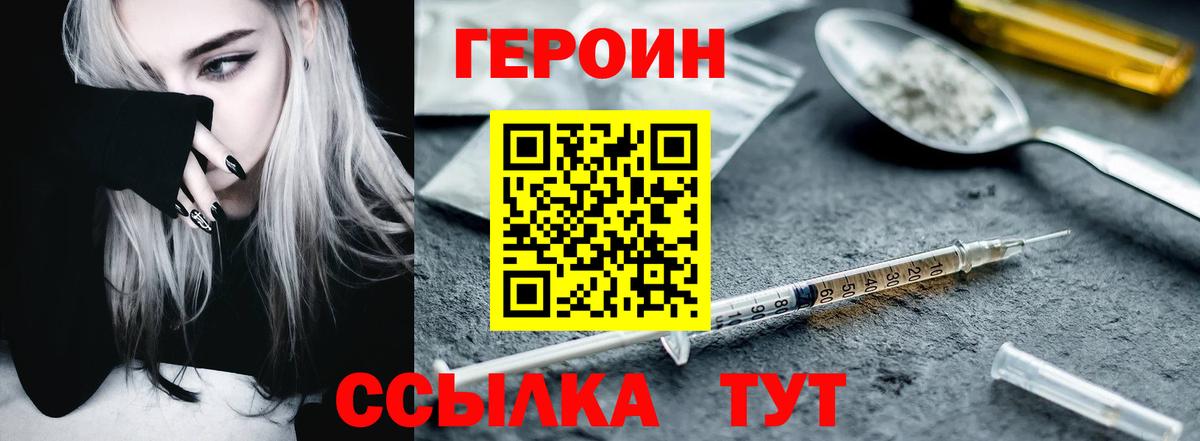 Кондопога  ГЕРОИН афганец  Вход с VPN 