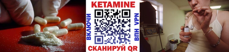 Кетамин VHQ  где можно купить   Кондопога 