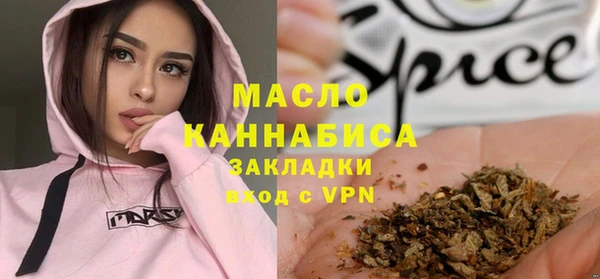 мефедрон VHQ Алексеевка