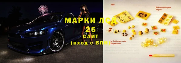мефедрон VHQ Алексеевка