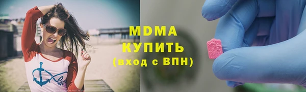 мефедрон VHQ Алексеевка
