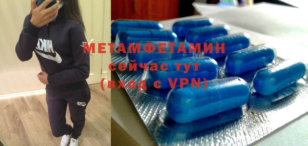 мефедрон VHQ Алексеевка