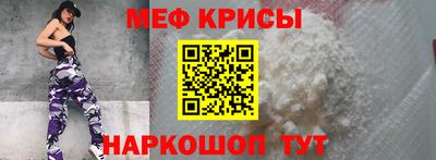 мдпв Краснодар