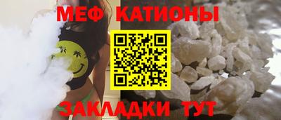 а пвп мука Краснознаменск