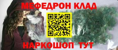 ПСИЛОЦИБИНОВЫЕ ГРИБЫ Краснокаменск