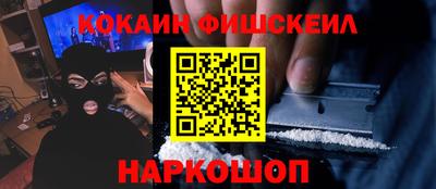 ПСИЛОЦИБИНОВЫЕ ГРИБЫ Краснокаменск