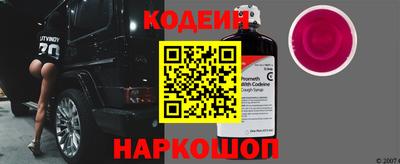 ПСИЛОЦИБИНОВЫЕ ГРИБЫ Краснокаменск