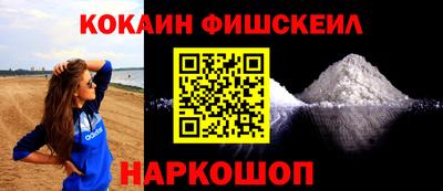 а пвп мука Краснознаменск