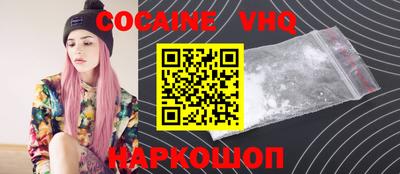 ПСИЛОЦИБИНОВЫЕ ГРИБЫ Краснокаменск