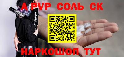 ПСИЛОЦИБИНОВЫЕ ГРИБЫ Краснокаменск