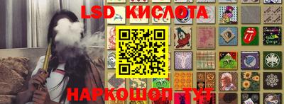 ПСИЛОЦИБИНОВЫЕ ГРИБЫ Краснокаменск