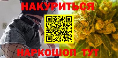 ПСИЛОЦИБИНОВЫЕ ГРИБЫ Краснокаменск