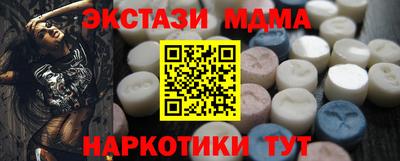 ПСИЛОЦИБИНОВЫЕ ГРИБЫ Краснокаменск