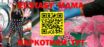 ПСИЛОЦИБИНОВЫЕ ГРИБЫ Краснокаменск
