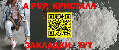 мдпв Краснодар