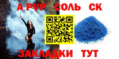 ПСИЛОЦИБИНОВЫЕ ГРИБЫ Краснокаменск
