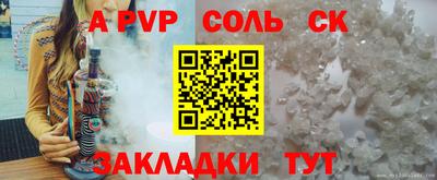 ПСИЛОЦИБИНОВЫЕ ГРИБЫ Краснокаменск