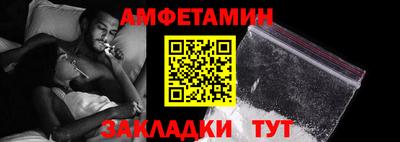 а пвп мука Краснознаменск