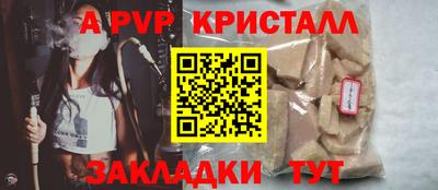 ПСИЛОЦИБИНОВЫЕ ГРИБЫ Краснокаменск