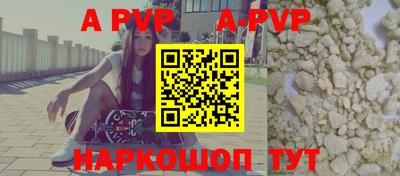 ПСИЛОЦИБИНОВЫЕ ГРИБЫ Краснокаменск