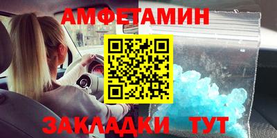 а пвп мука Краснознаменск
