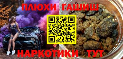 а пвп мука Краснознаменск