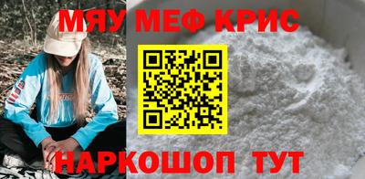 мдпв Краснодар