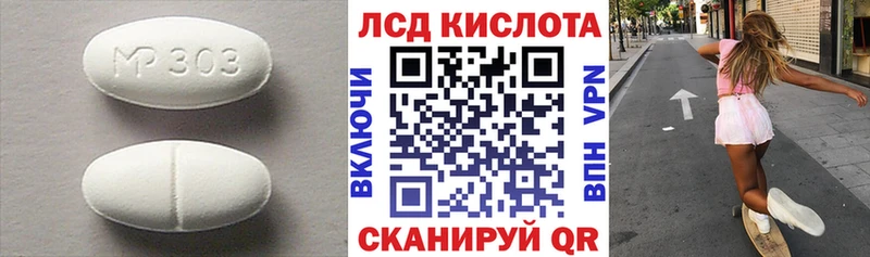 Лсд 25 экстази кислота  сайты даркнета как зайти  Кондопога  цены наркотик 
