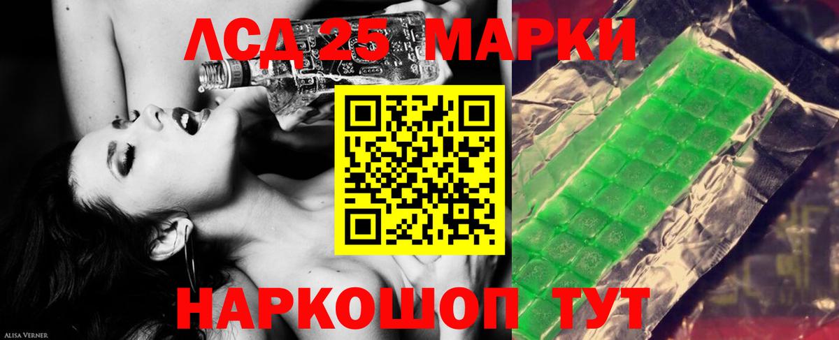 LSD-25 экстази кислота  ЛСД экстази  Кондопога  Вход с VPN 