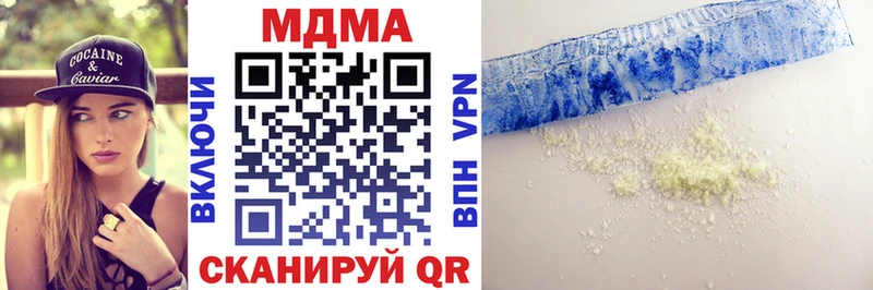 мега ссылки  купить   Кондопога  MDMA VHQ 