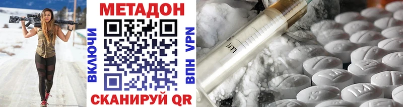 МЕТАДОН мёд  blacksprut ссылка  Кондопога 