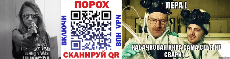 МЕГА зеркало  купить наркоту  Кондопога  Метамфетамин пудра 