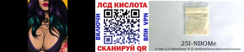 OMG tor  Кондопога  Наркотические марки 1500мкг 