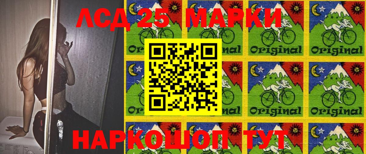 Марки N-bome  Вход с VPN  наркошоп  Марки N-bome 1500мкг  Марки N-bome 1500мкг  Кондопога 