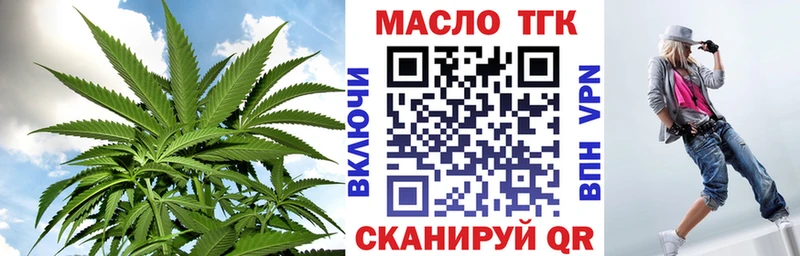 купить закладку  Кондопога  Дистиллят ТГК концентрат 