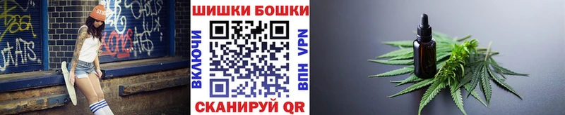 Бошки Шишки гибрид  Кондопога 