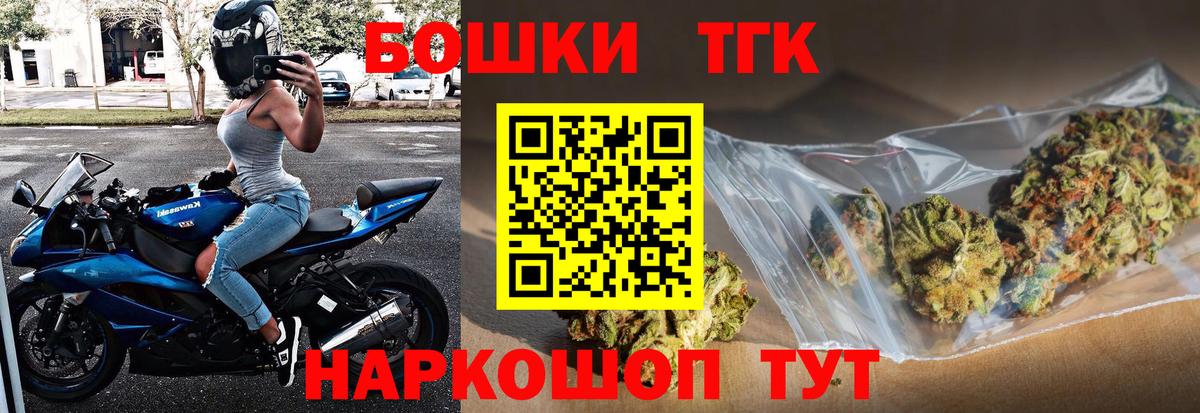 Бошки марихуана индика Кондопога