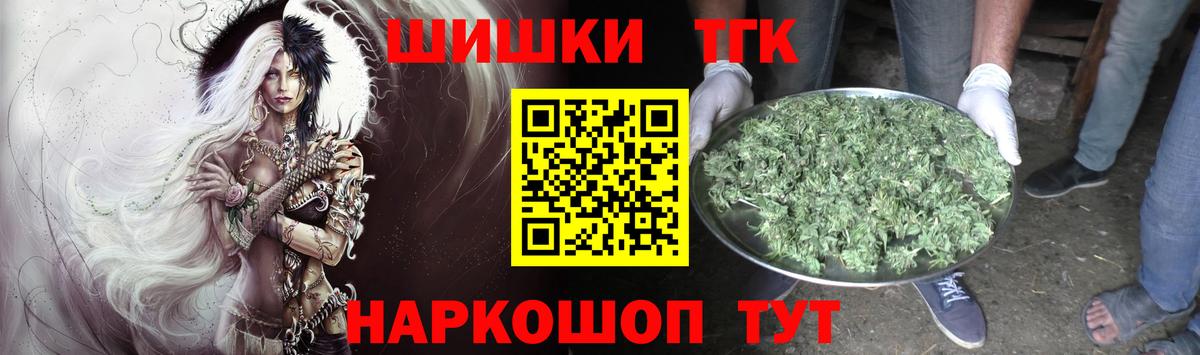 Канабис сатива  Марихуана конопля  Вход с VPN  Кондопога 